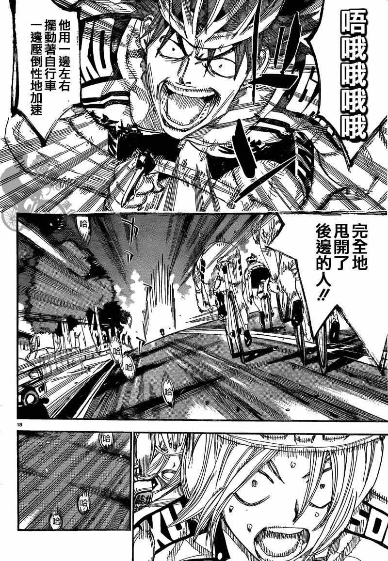 第305话
