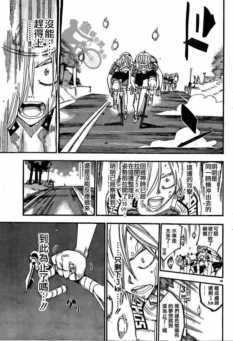 第305话