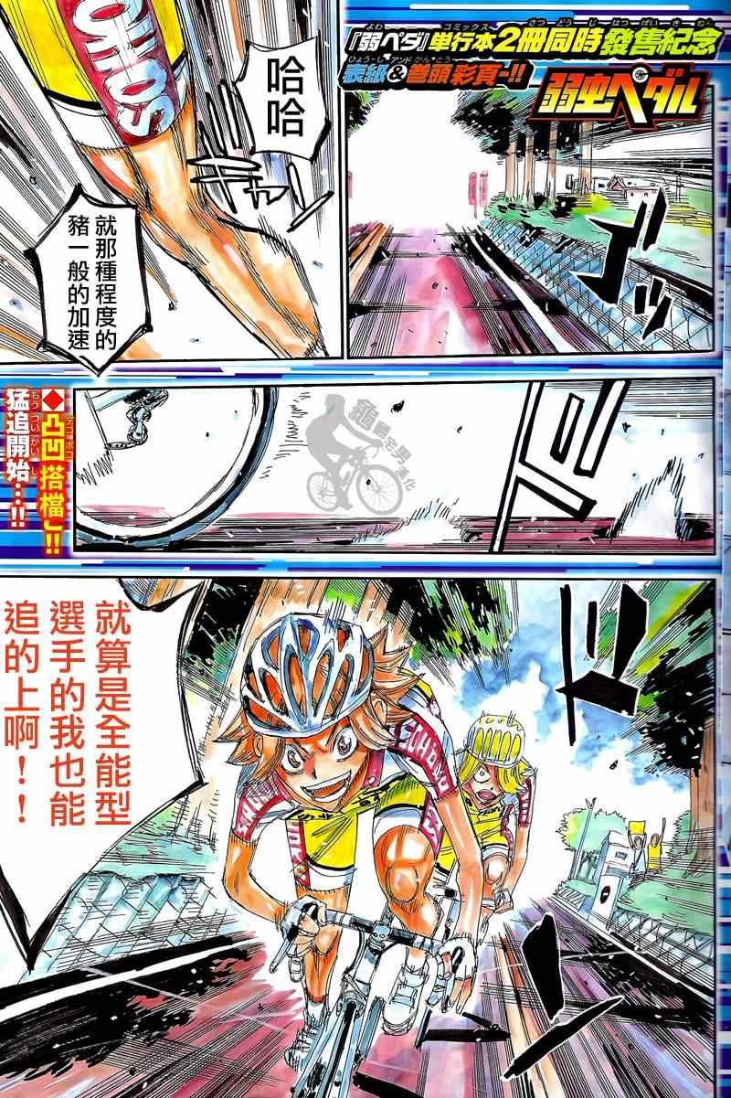 第306话