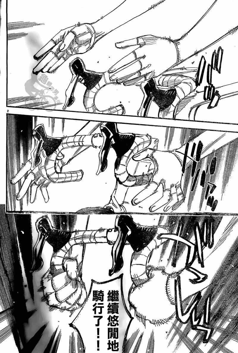 第306话