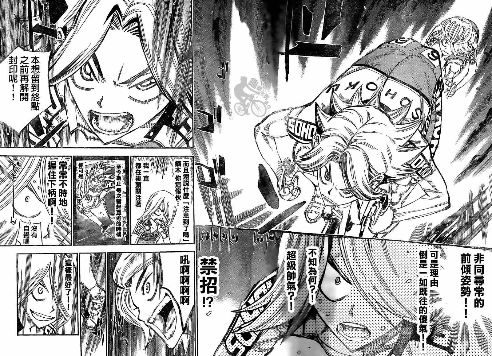 第306话