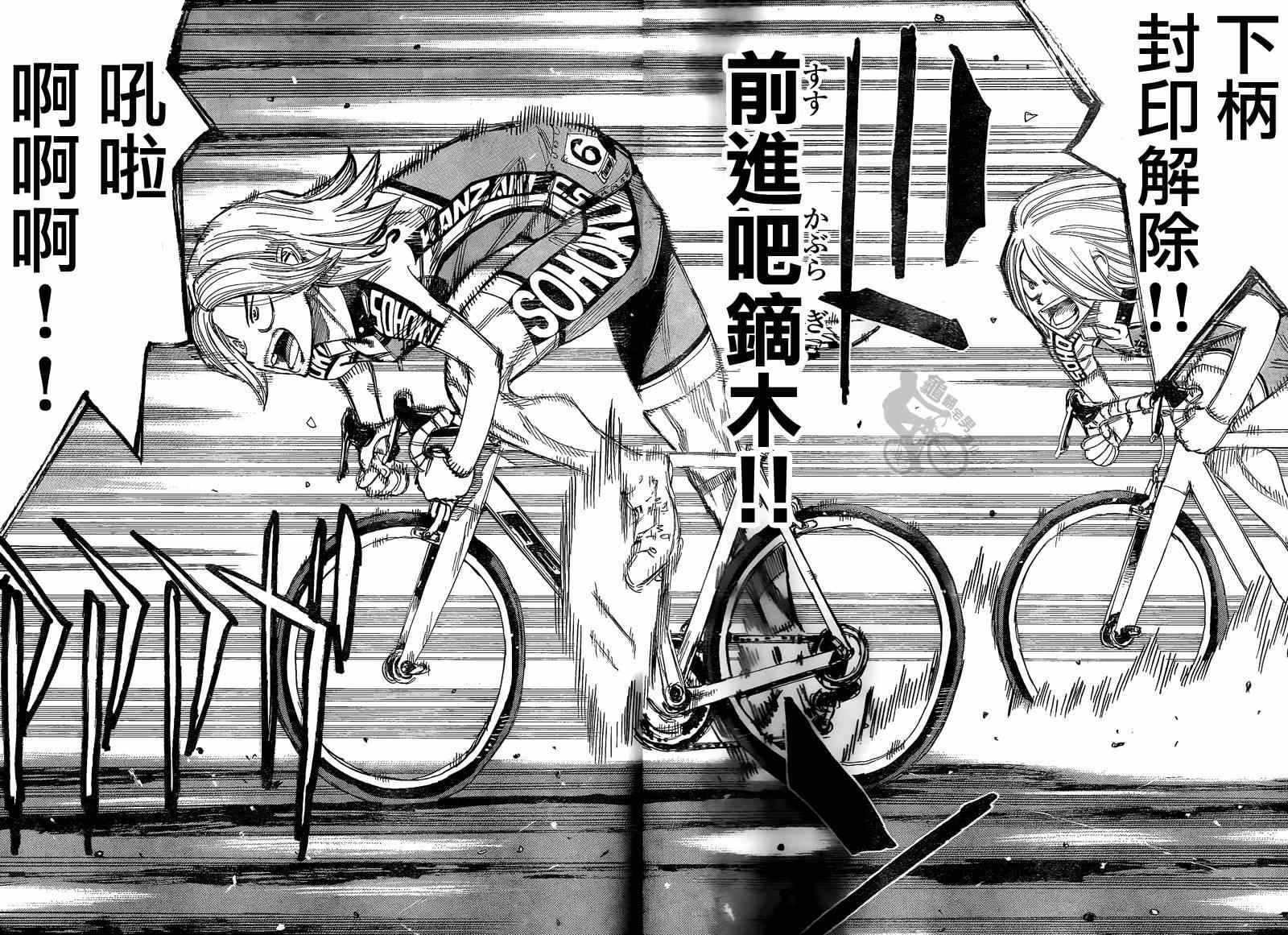 第306话