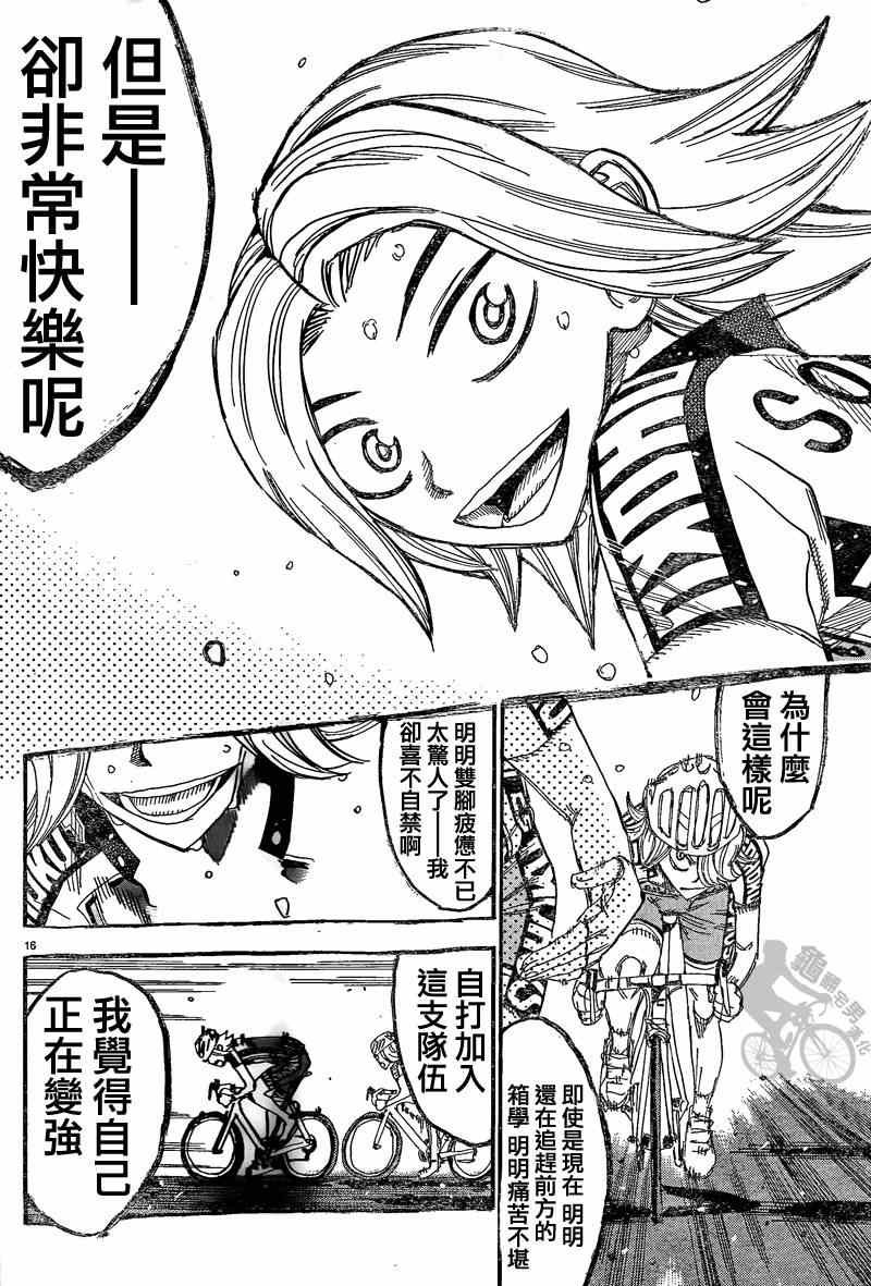 第306话