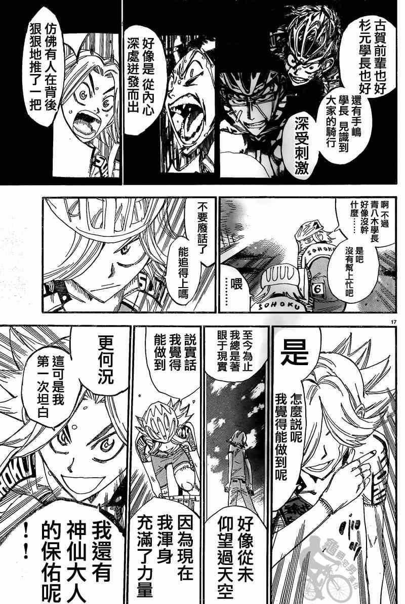第306话