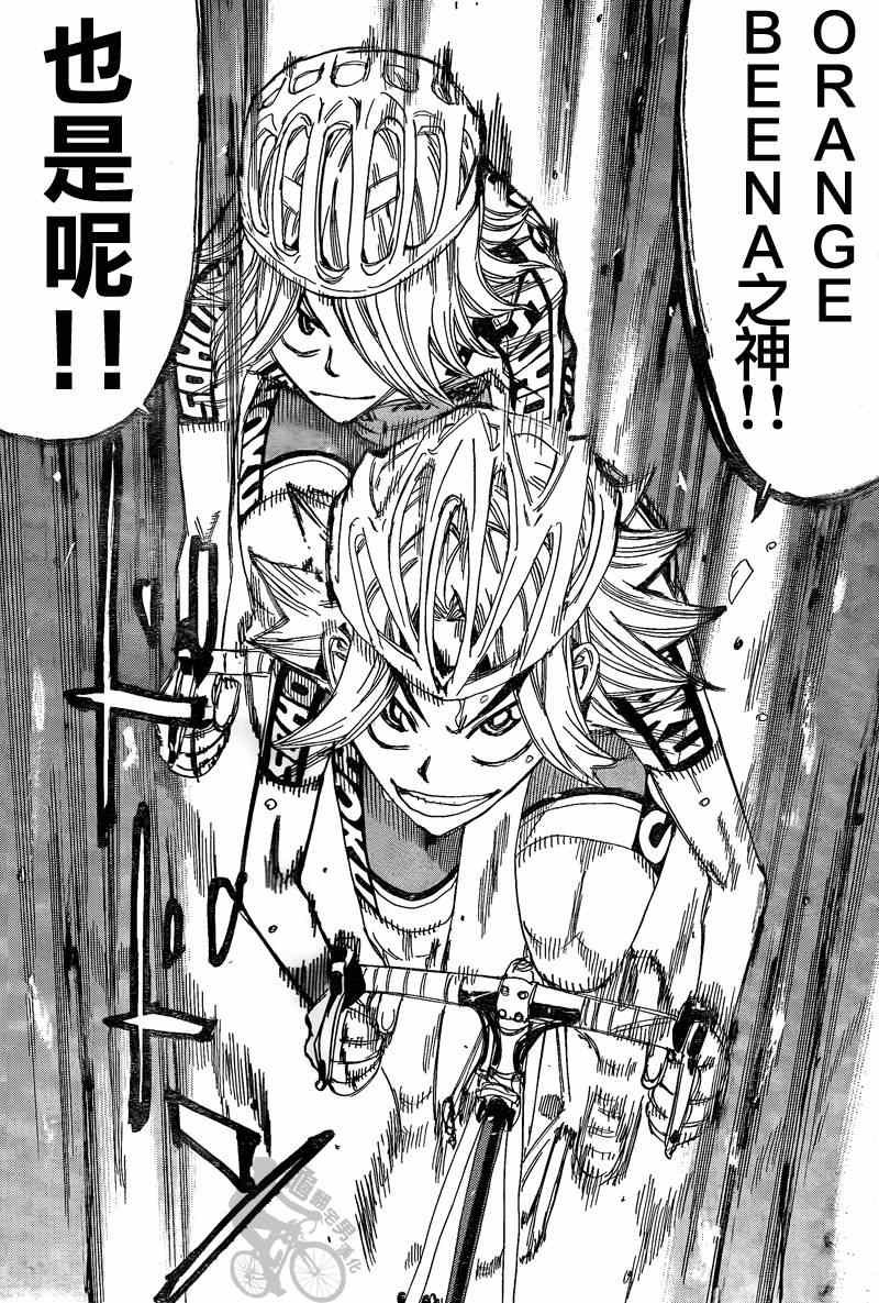 第306话