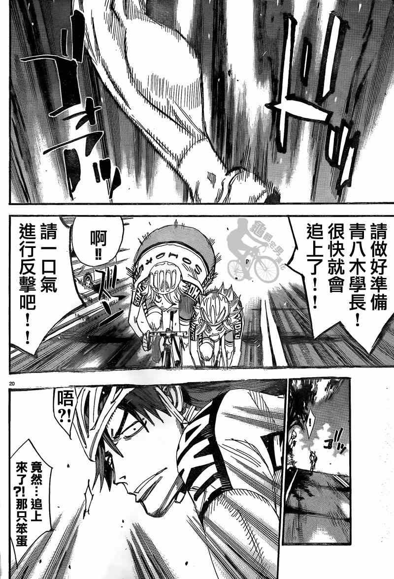 第306话