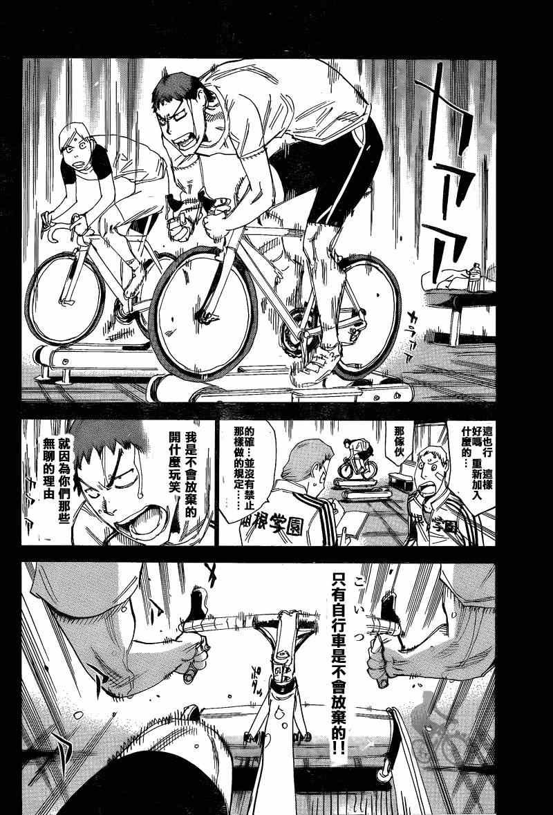 第307话