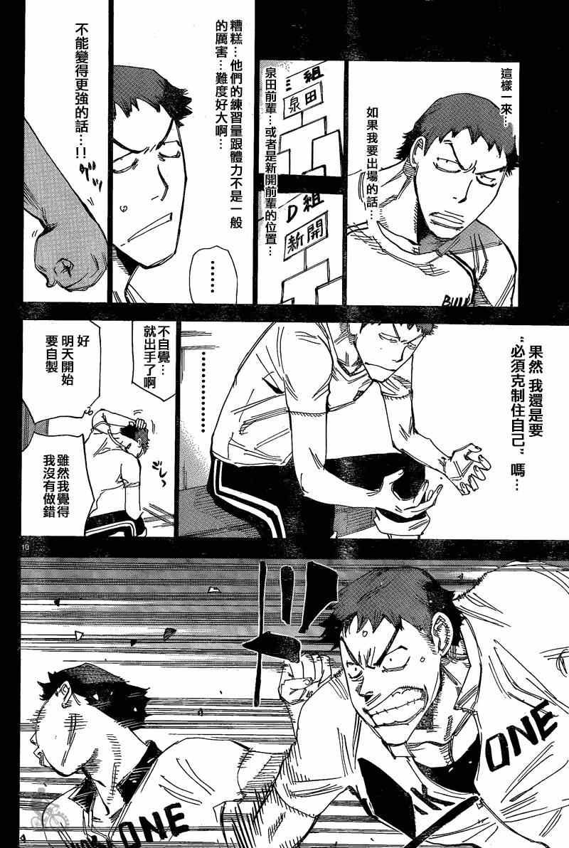 第307话