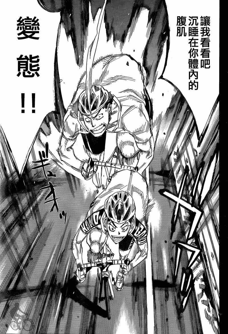 第307话