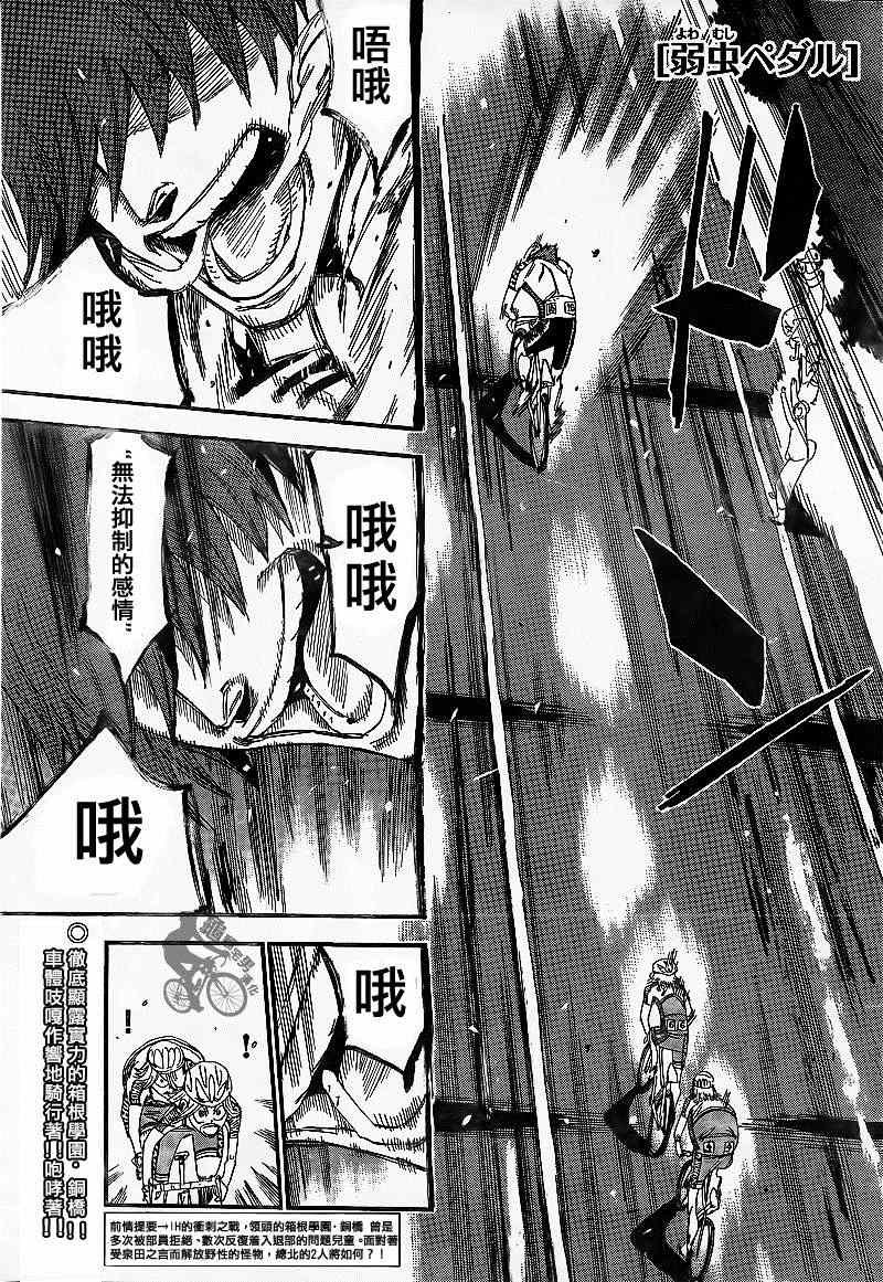 第308话