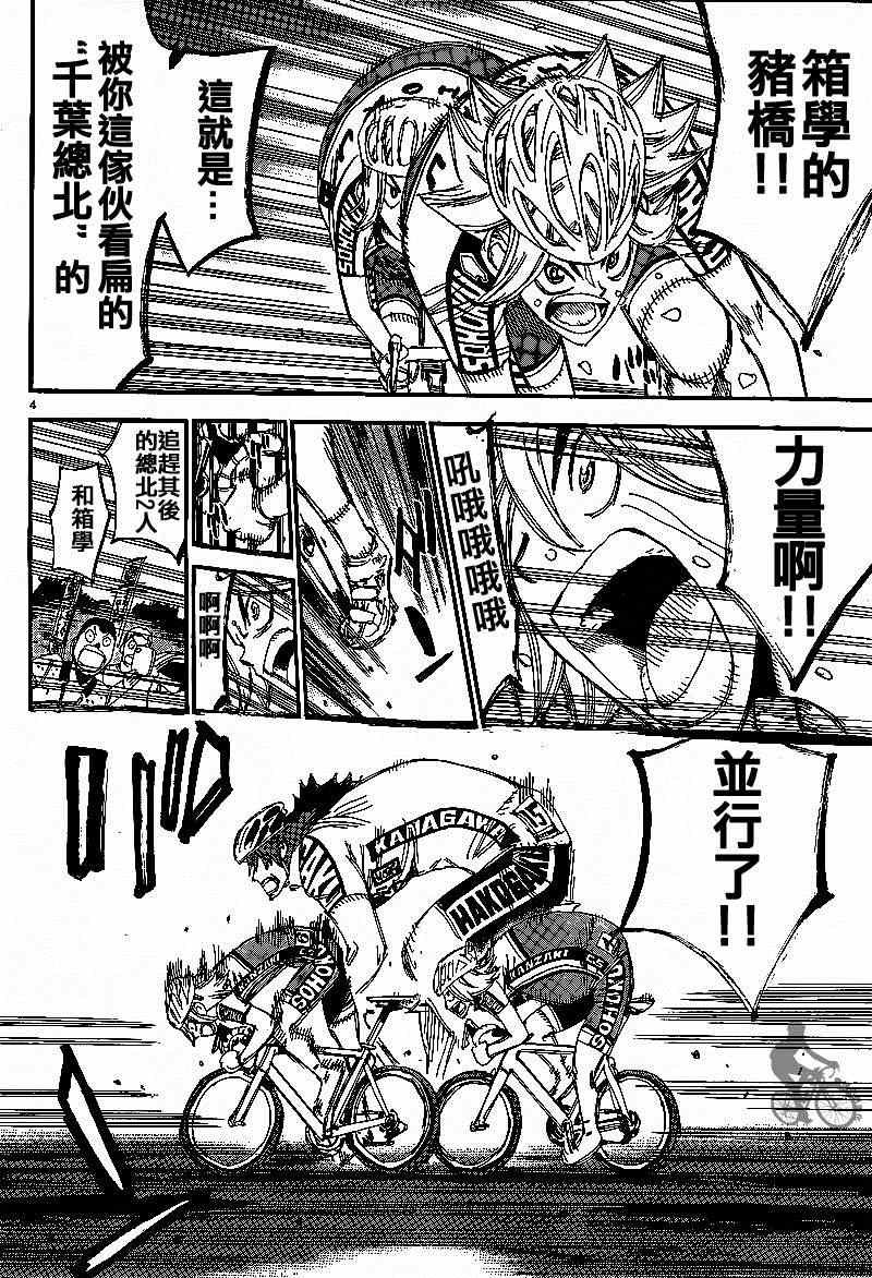 第308话