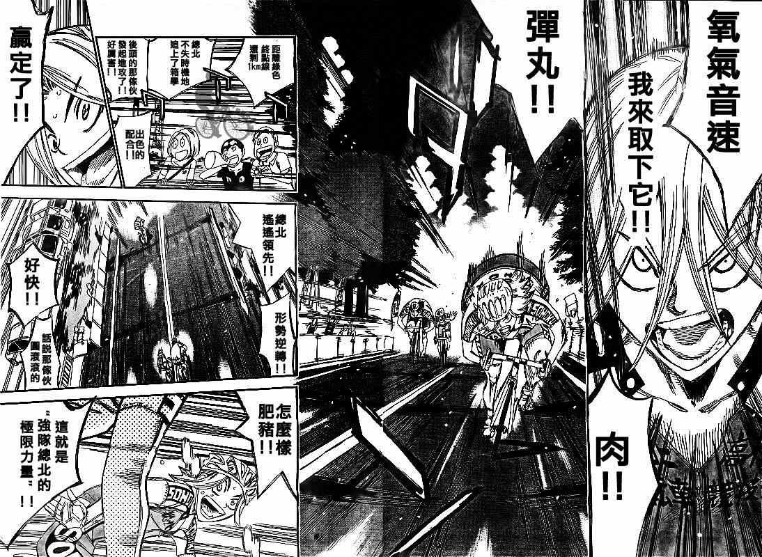 第308话