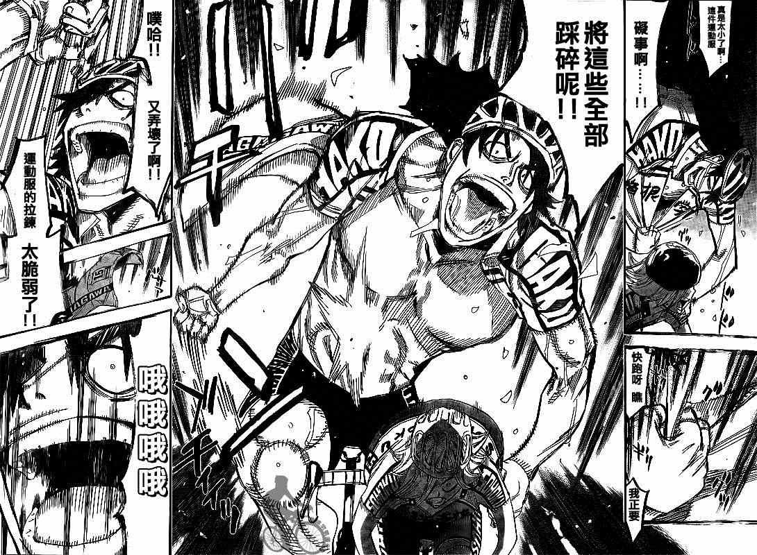 第308话