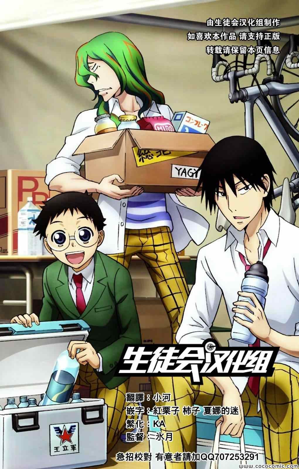第30话