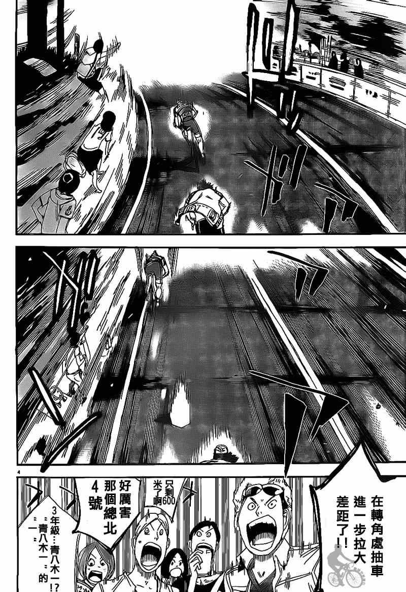 第309话