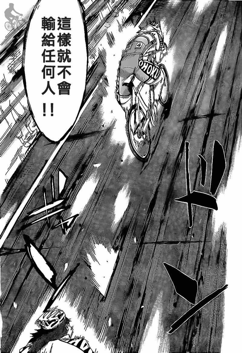 第309话