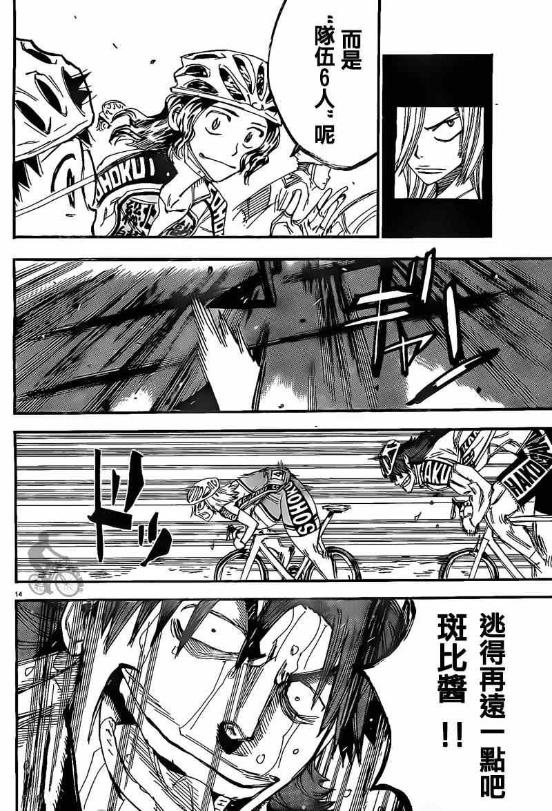 第309话