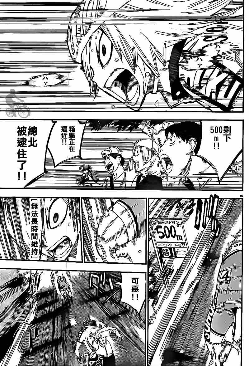 第309话