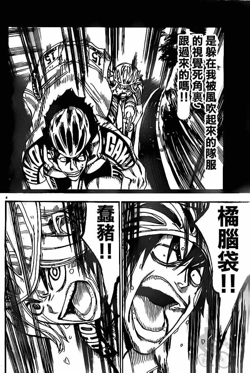 第310话