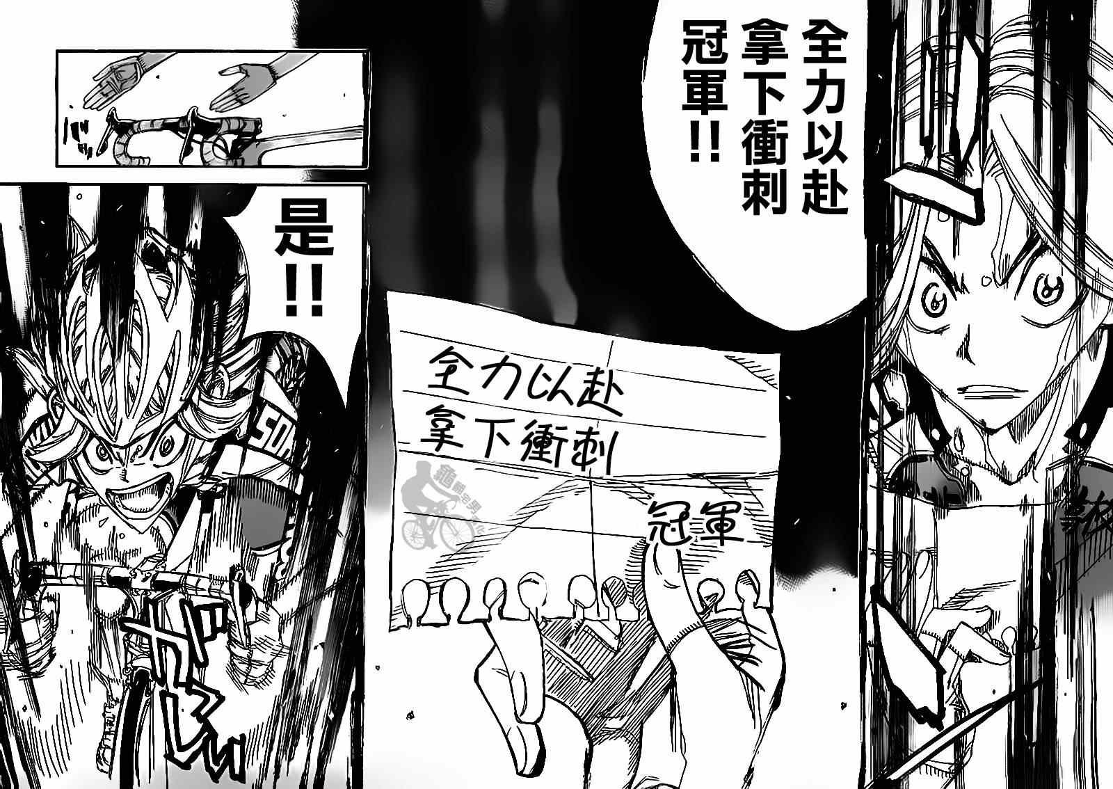 第310话