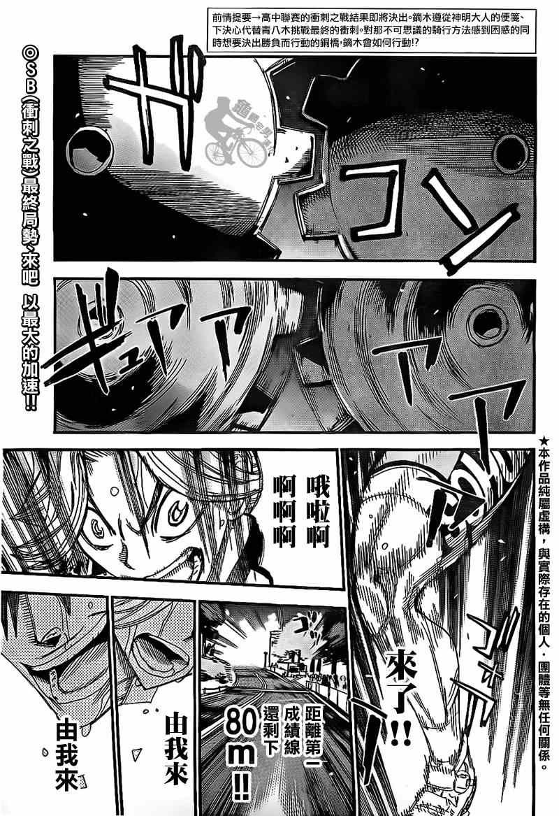 第312话
