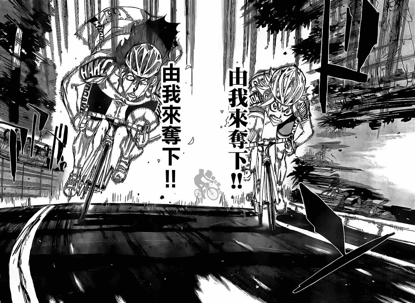第312话