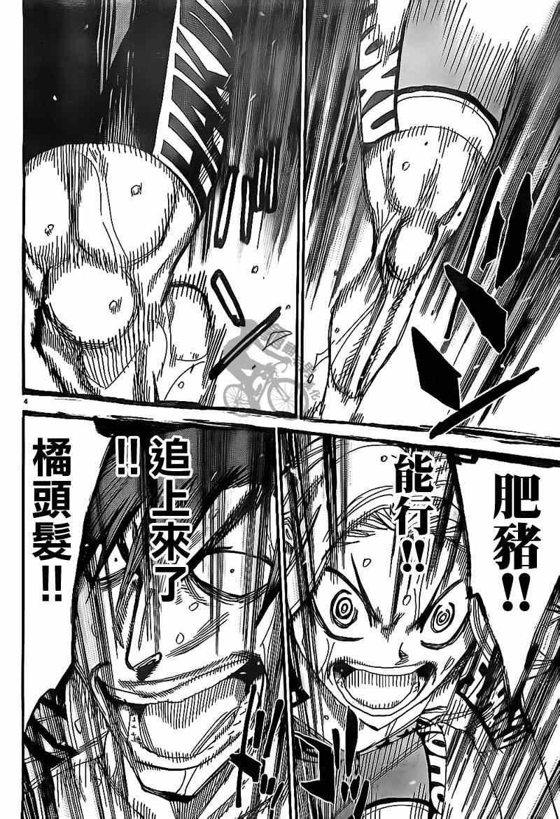 第312话