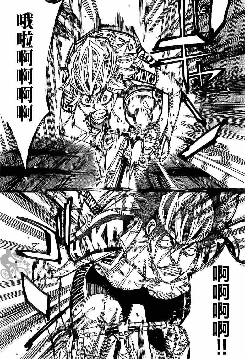 第312话