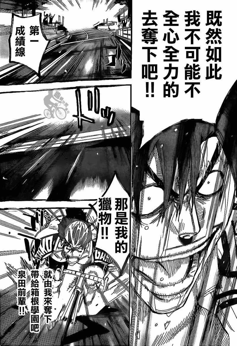 第312话