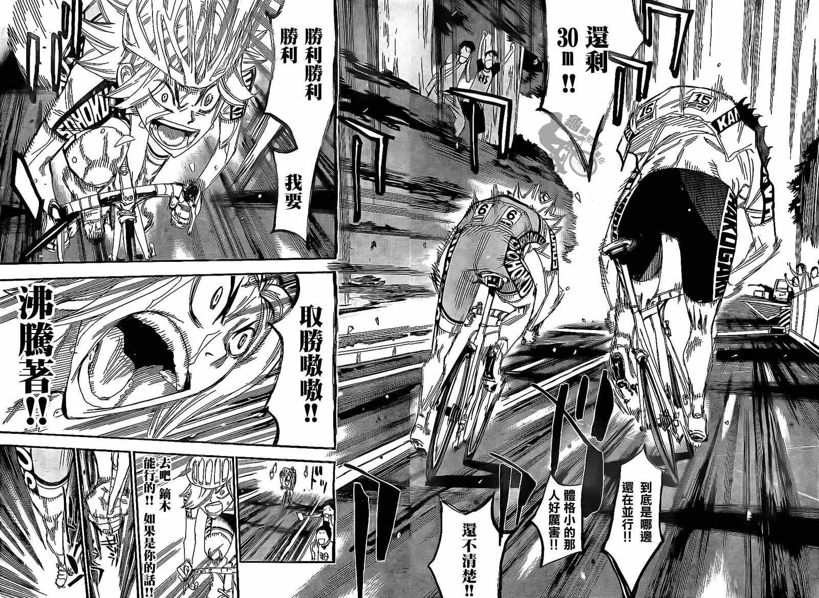 第312话