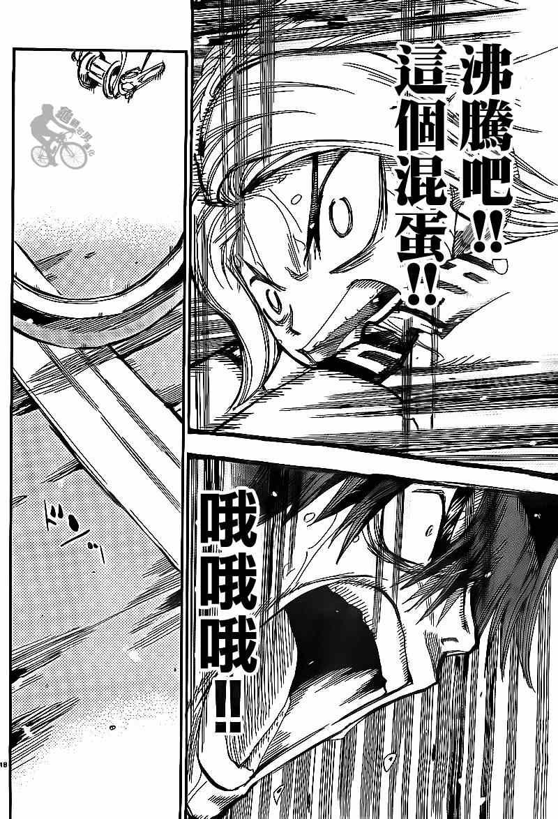 第312话