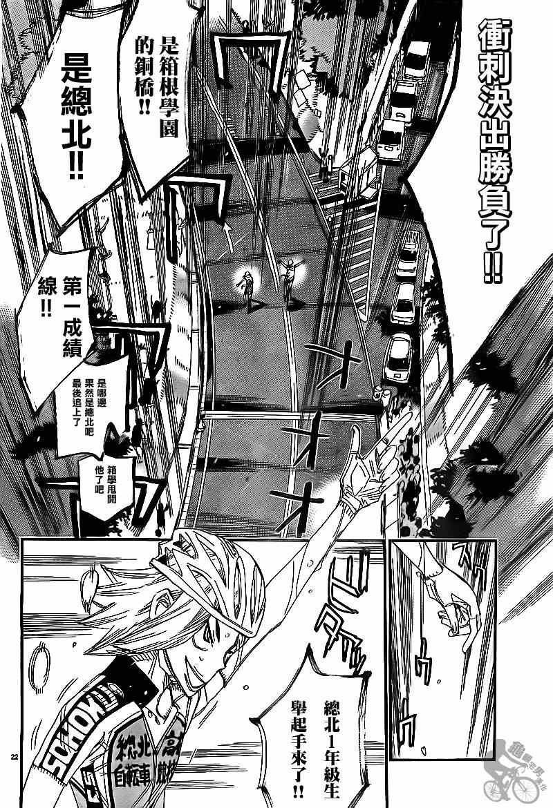 第312话