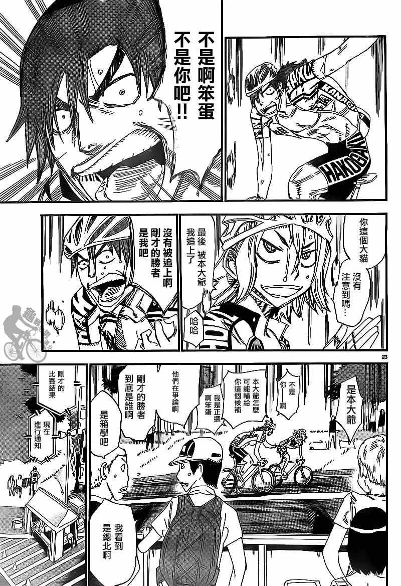 第312话