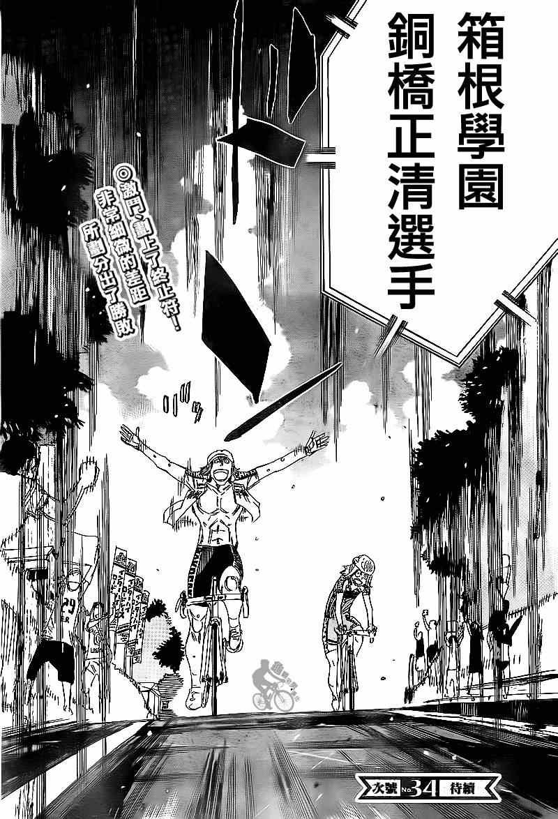 第312话