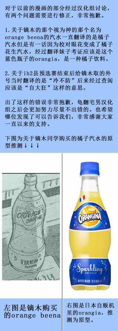 第312话