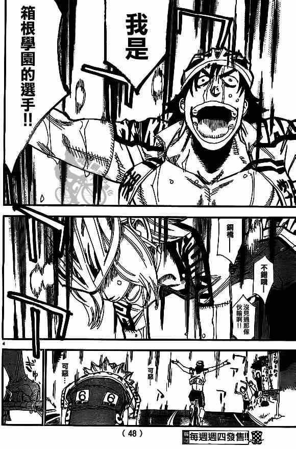 第313话