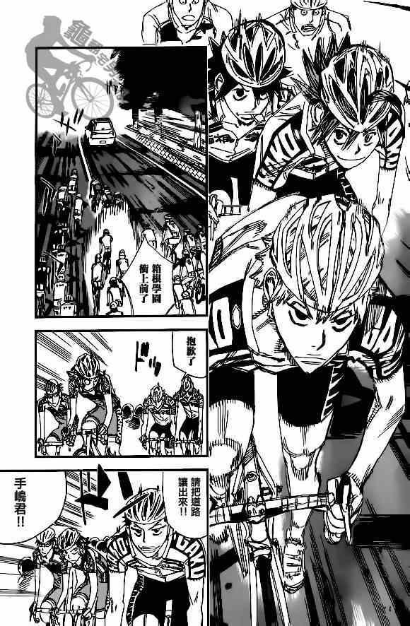 第313话