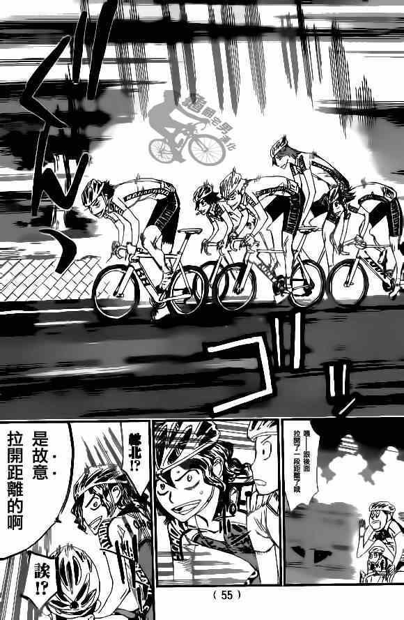 第313话