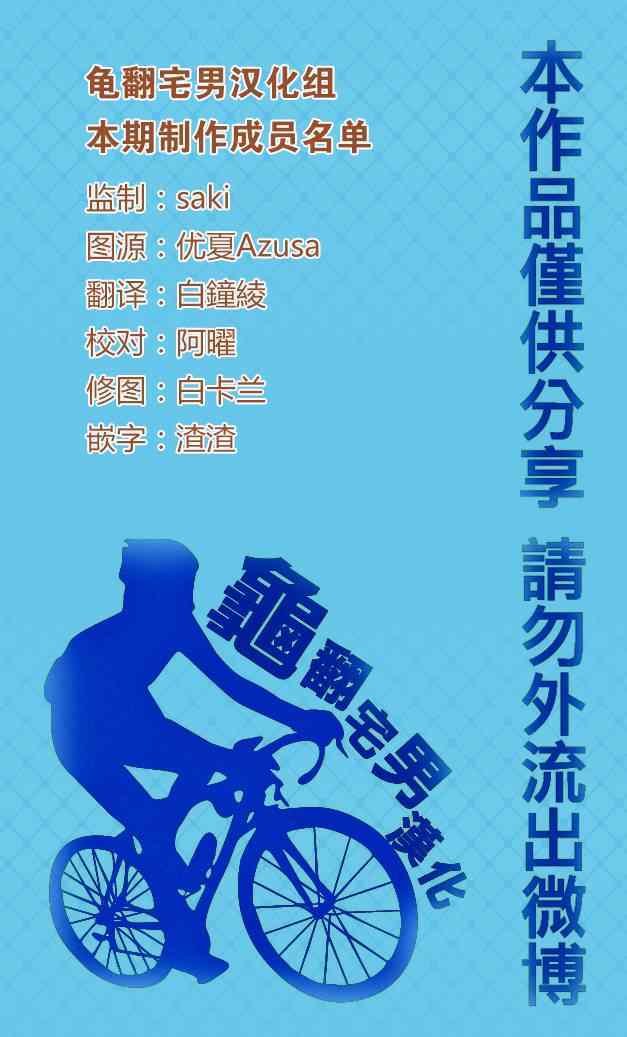 第313话