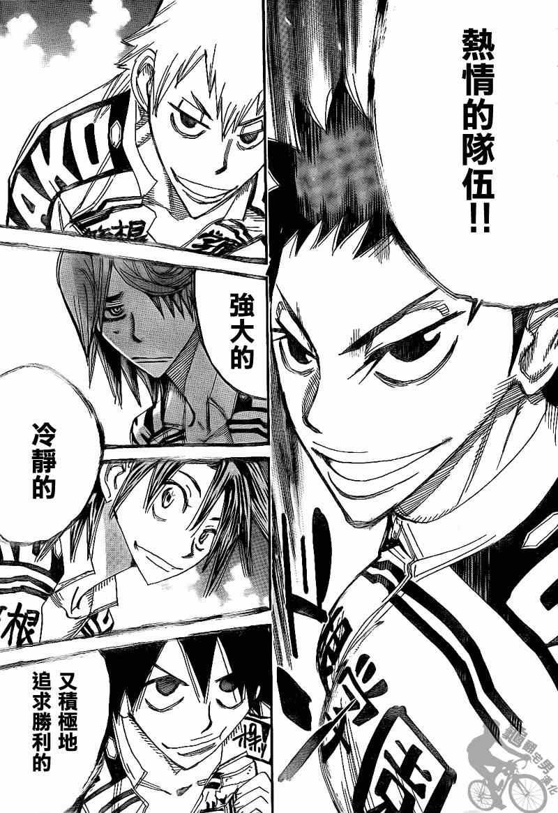 第314话