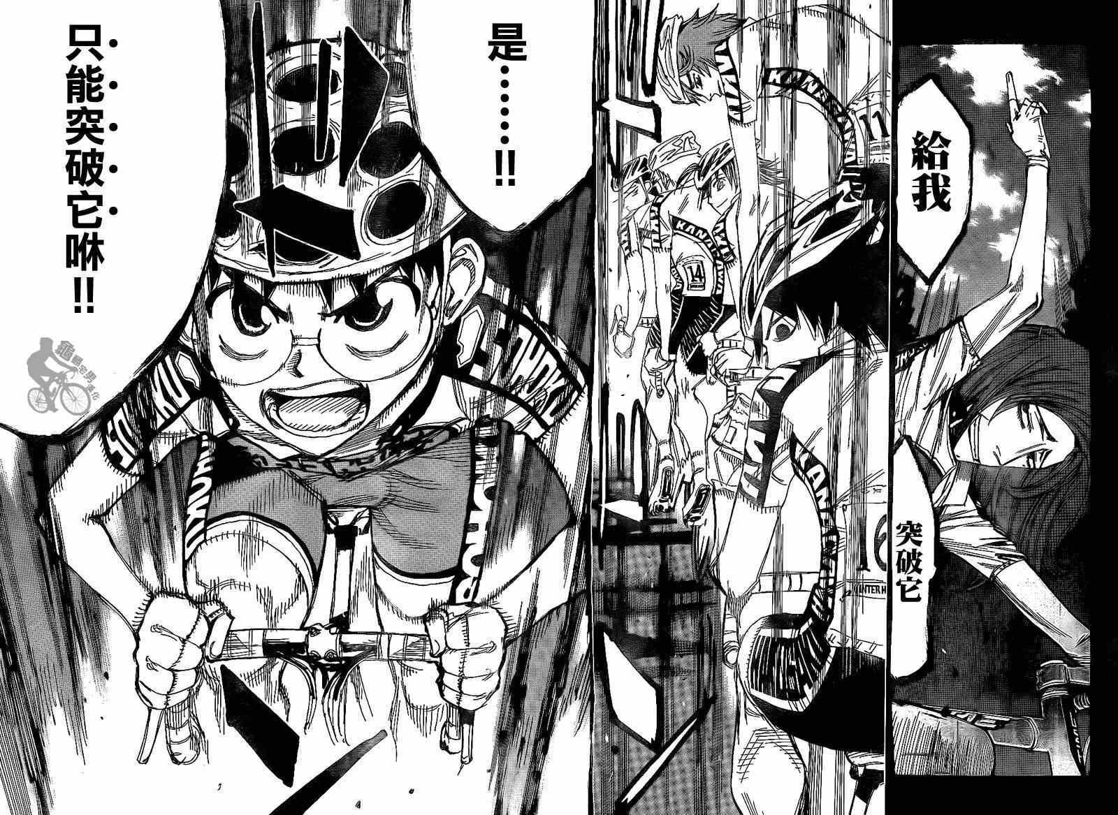 第315话