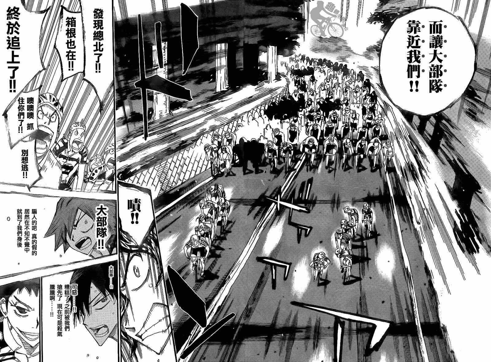 第315话