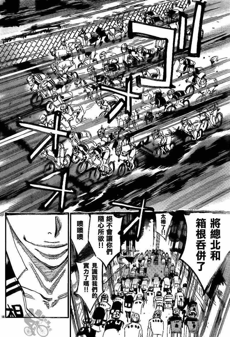 第315话