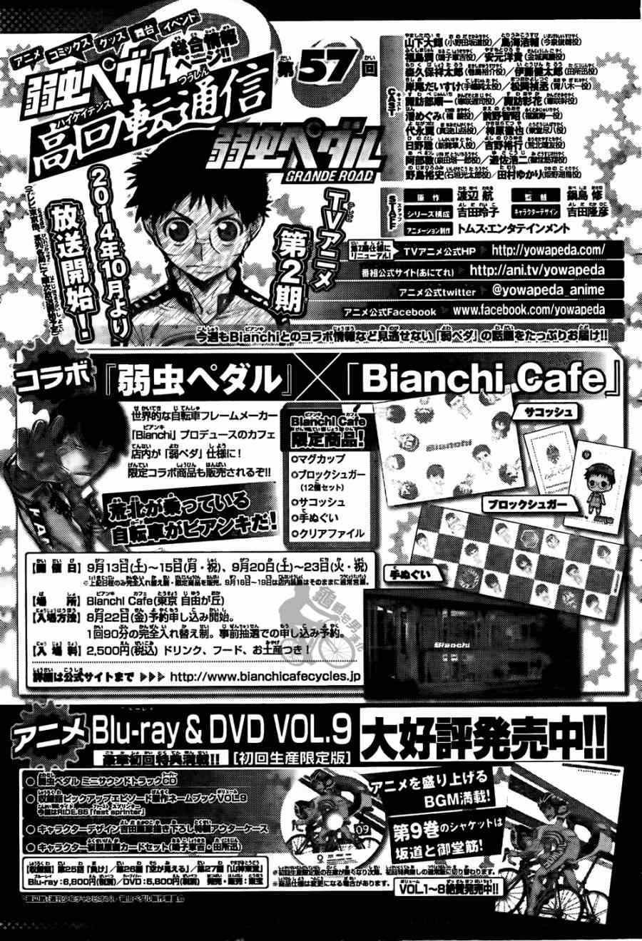 第316话