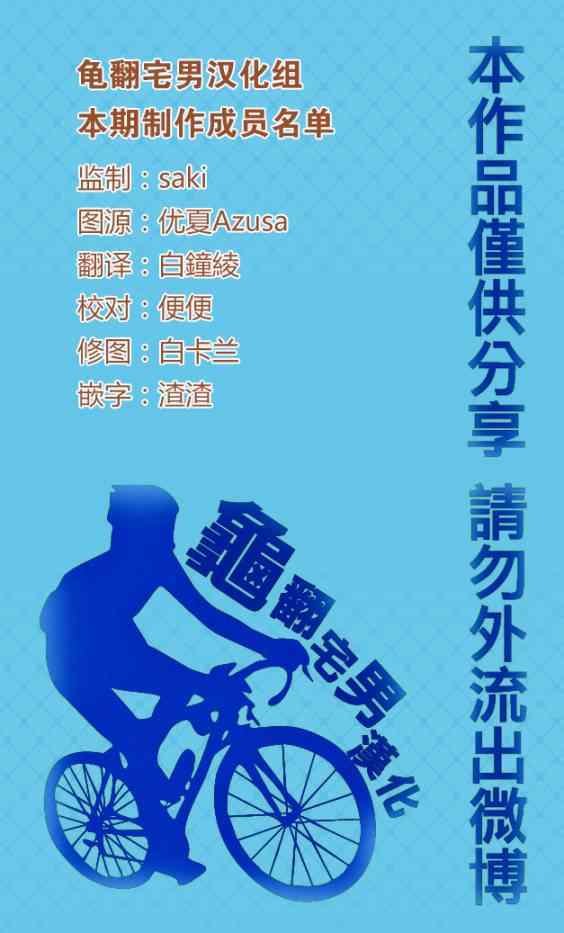第316话