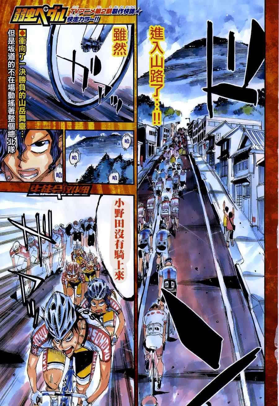 第317话