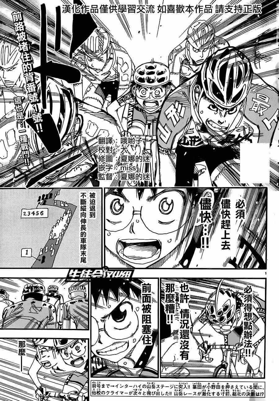 第317话