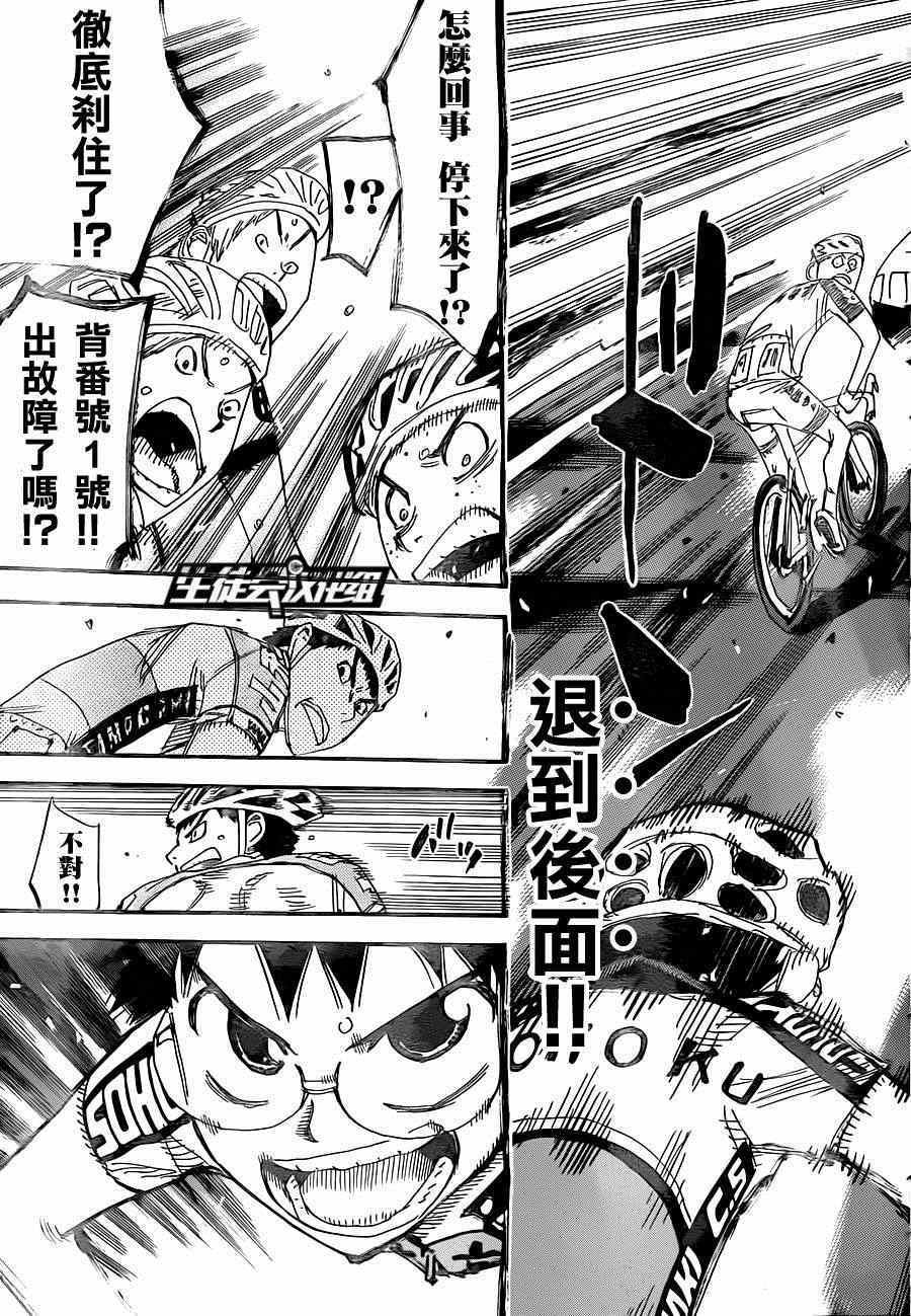 第317话