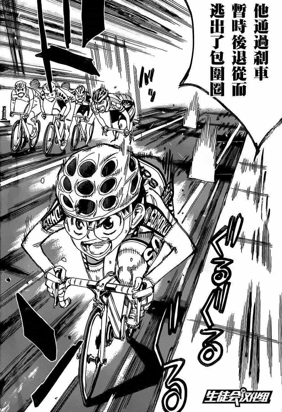 第317话