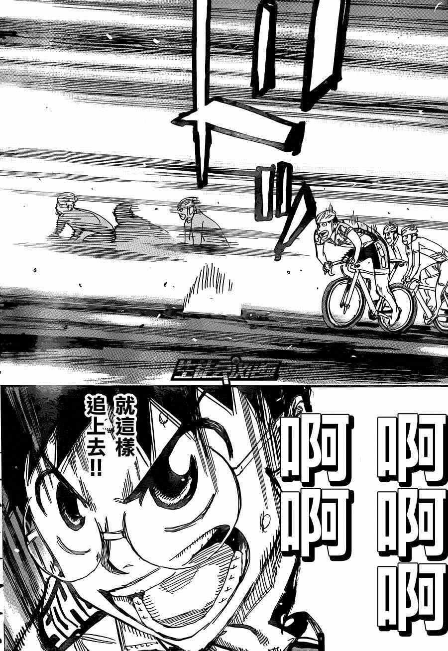 第317话